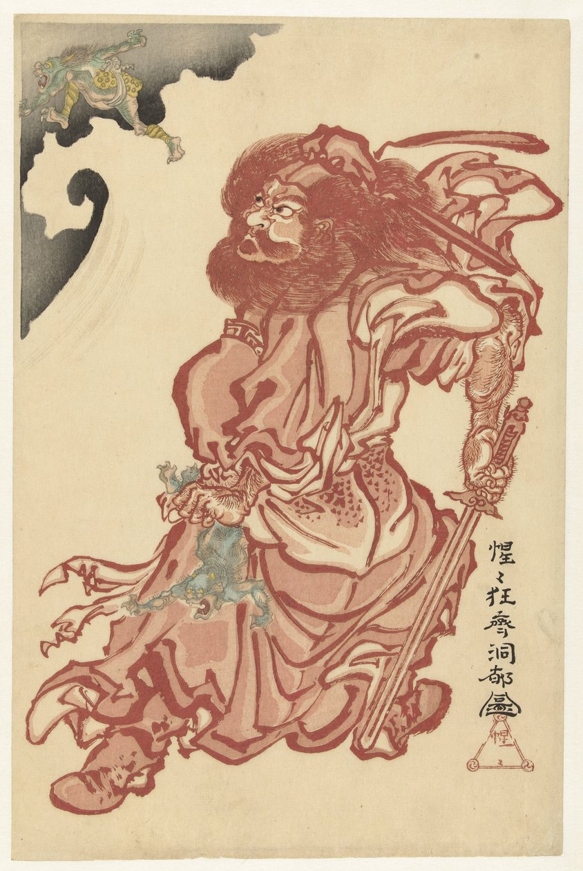 Shoki, der Quälgeist der Dämonen von Kawanabe Kyosai