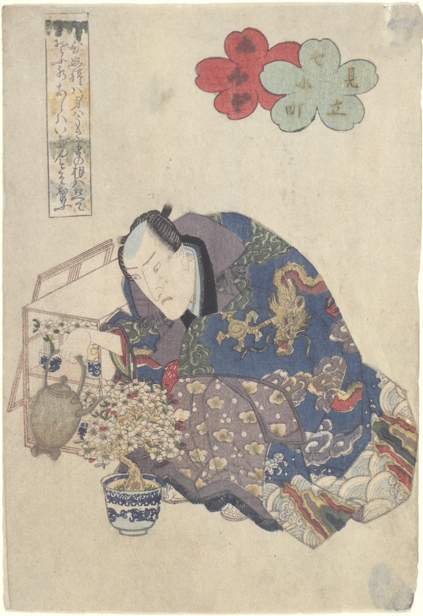 Kurtisane gießt einen Bonsai, veröffentlicht ca. 1830 von Keisai Eisen