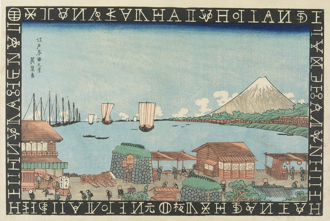 Die Ansicht von Takanawa in Edo, 1830-1836 von Keisai Eisen