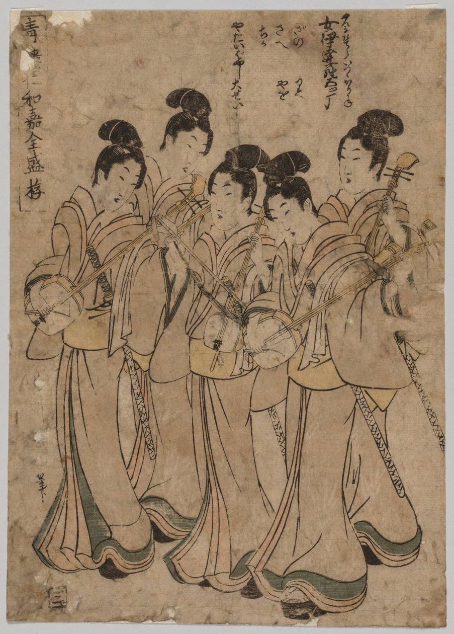 Junge Frauen mit Musikinstrumenten, 1787-1867 von Kikugawa Eizan