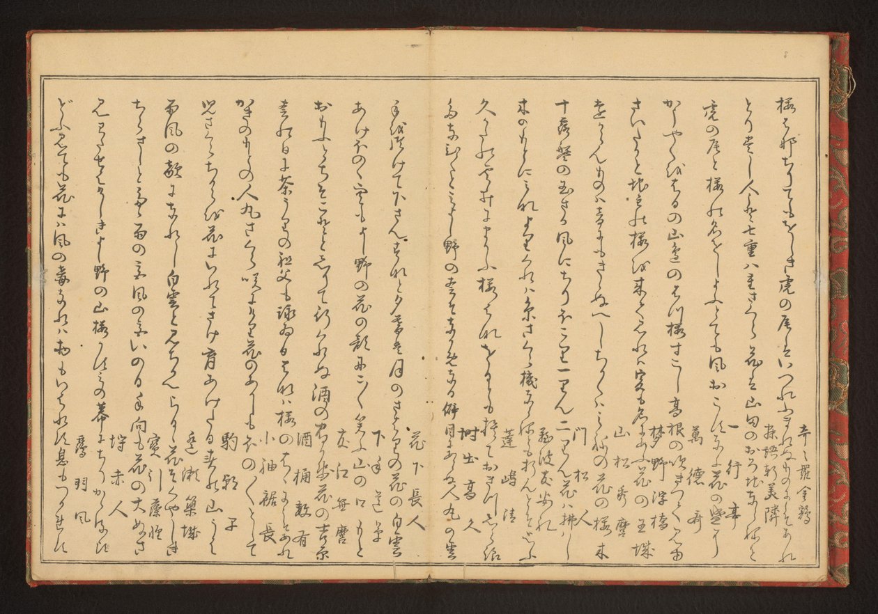 Poesie von Kitagawa Utamaro