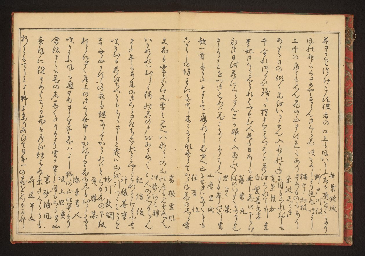Poesie von Kitagawa Utamaro