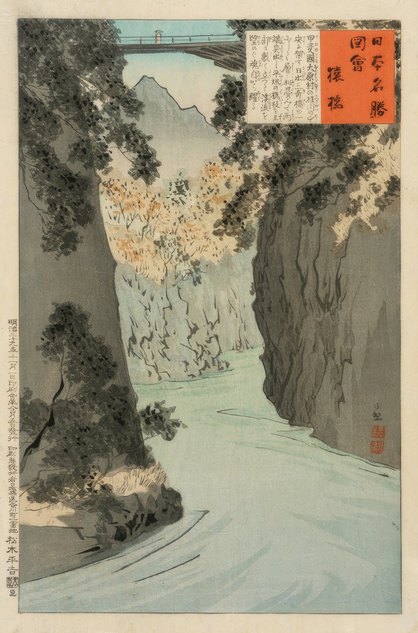 Affenbrücke von Kiyochika Kobayashi