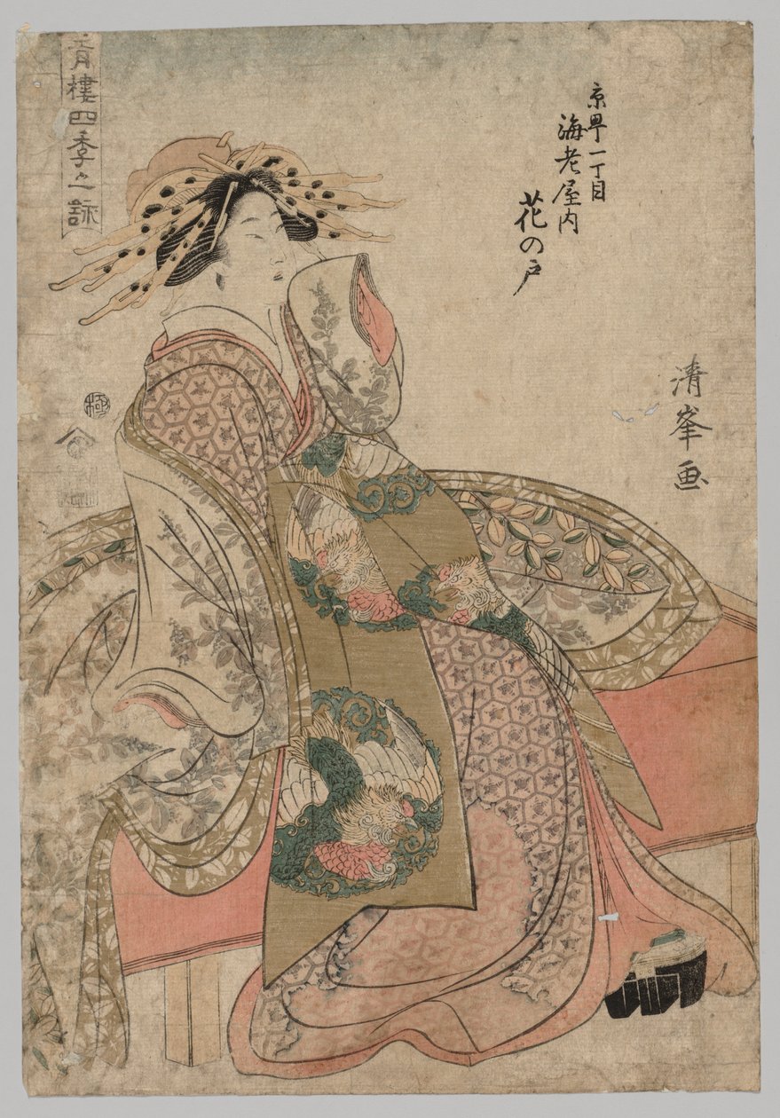 Kurtisane, 1690-1730 von Kiyomine