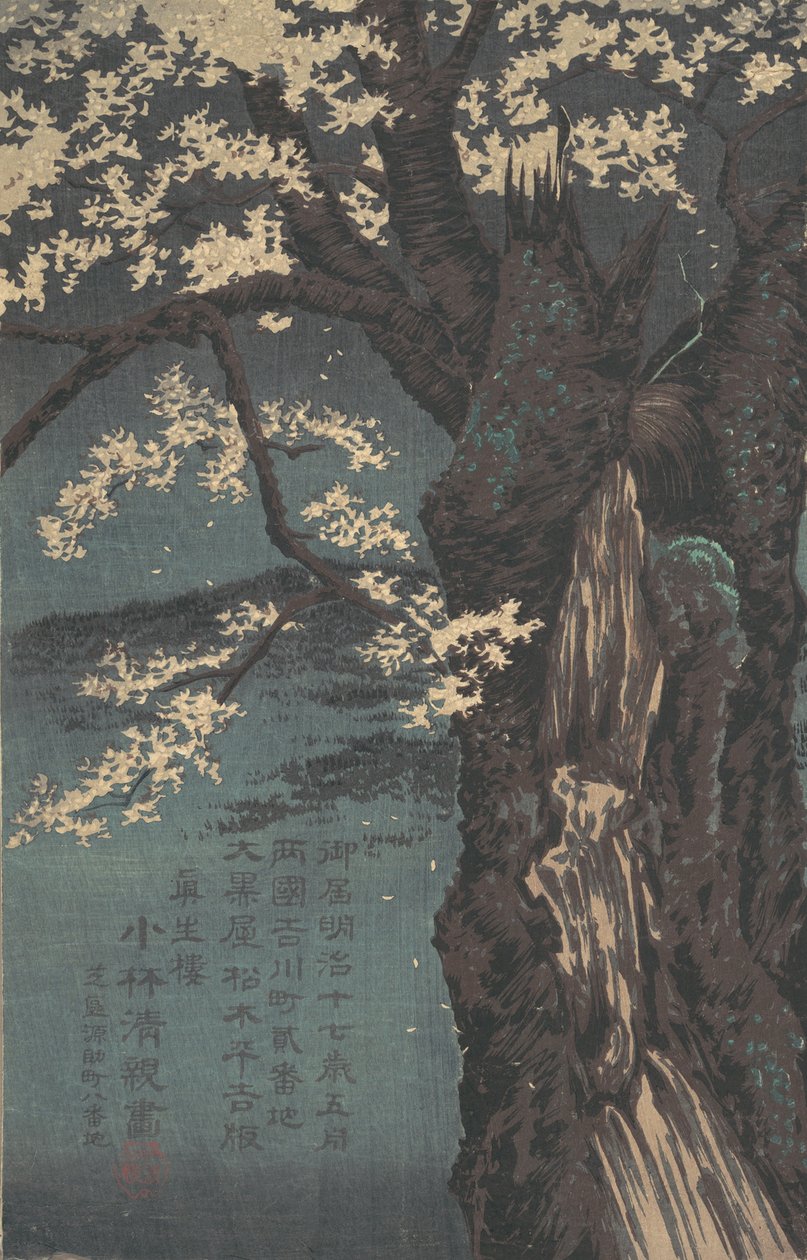 Kirschbaum, datiert 1874 von Kobayashi Kiyochika
