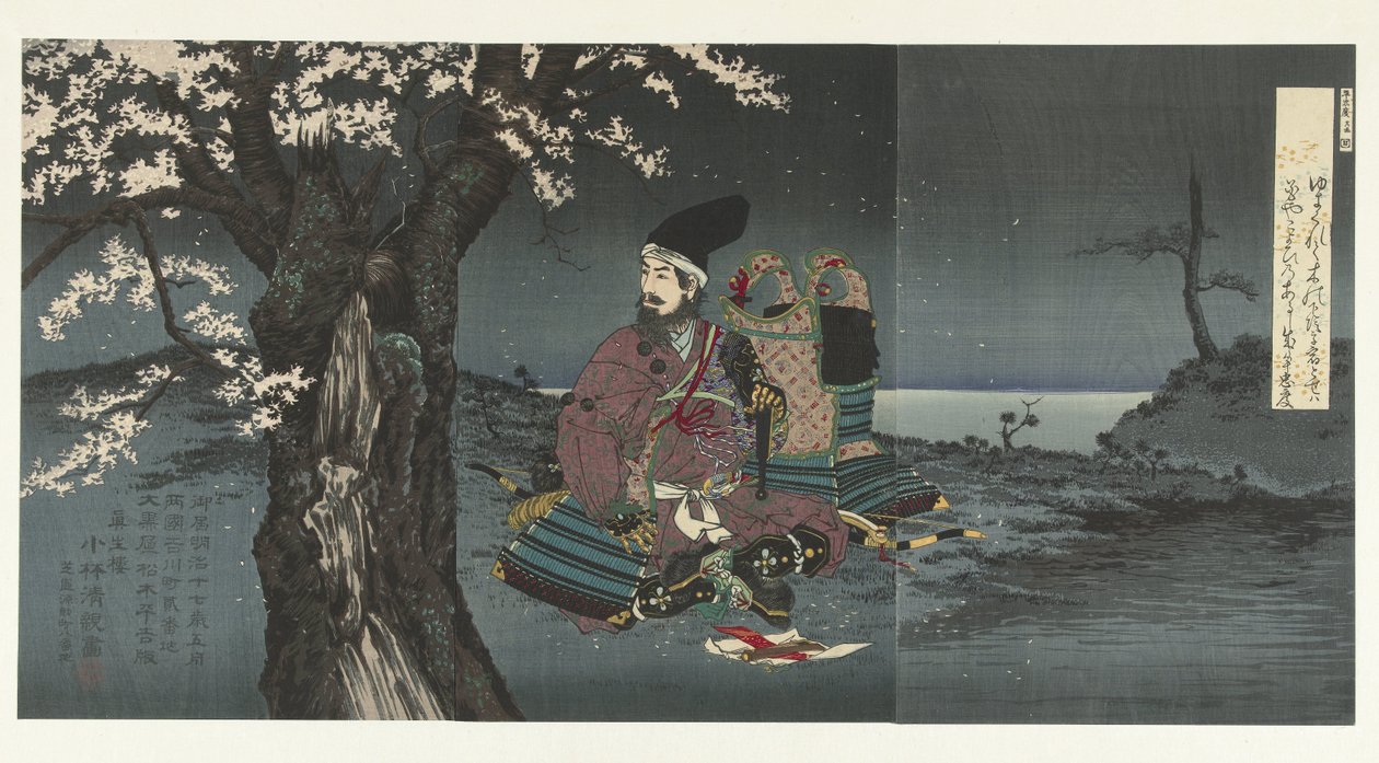 Taira no Tadanori unter einem Kirschbaum von Kobayashi Kiyochika