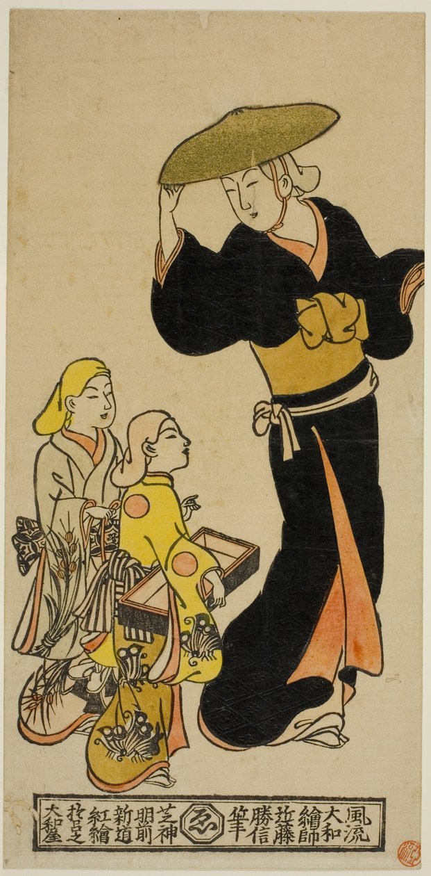 Wandernde Minnesänger verkleidet als Nonnen (utabikuni) von Kondo Katsunobu