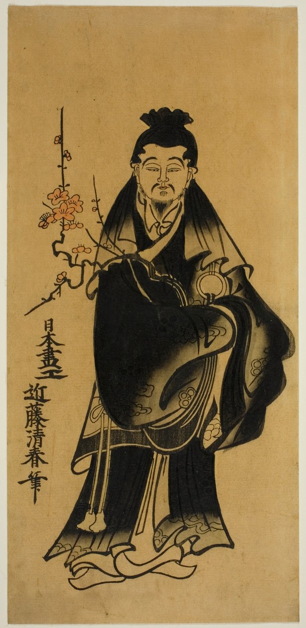 Sugawara no Michizane von Kondo Kiyoharu