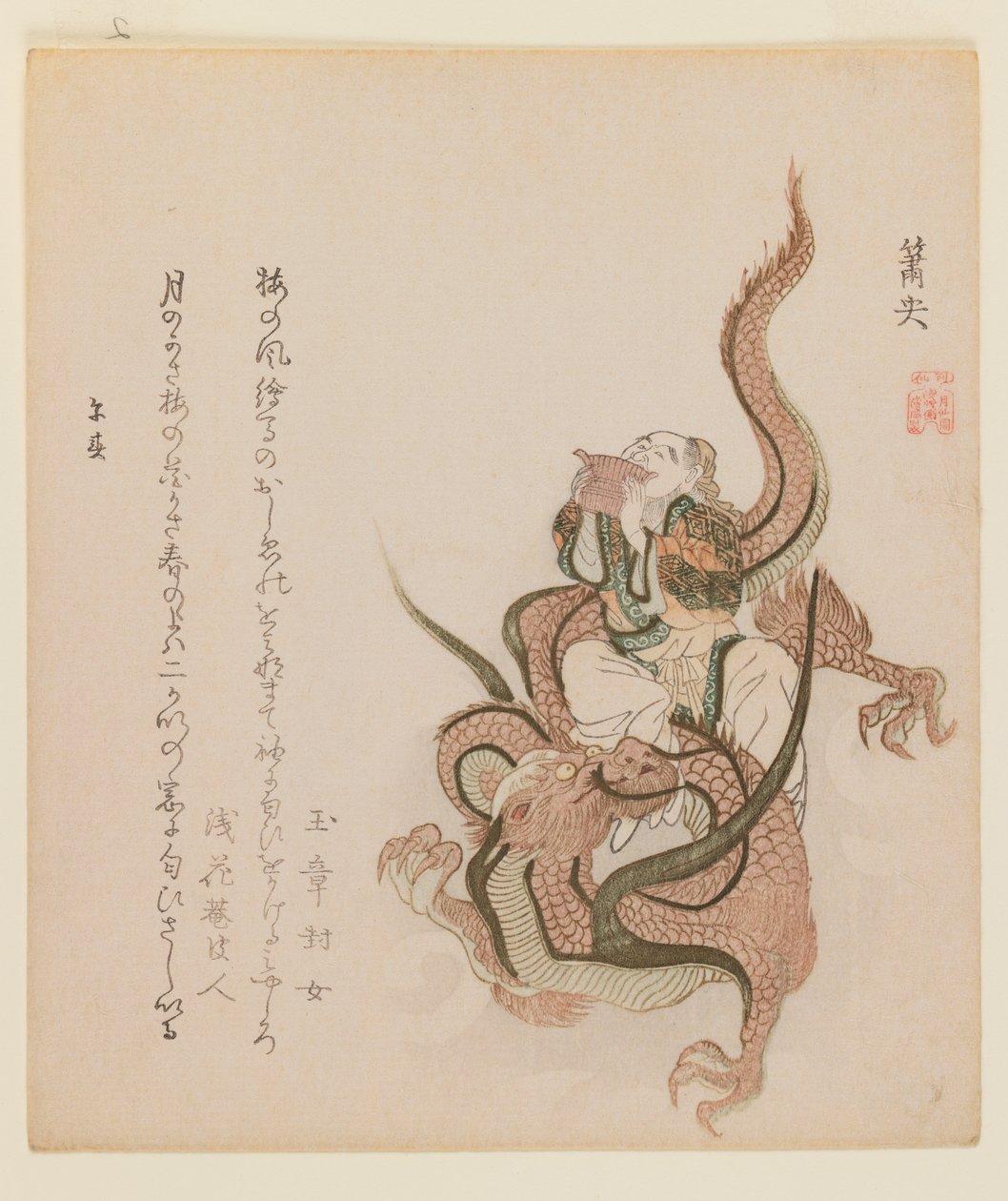 Panflöte, ca. 1820 von Kubo Shunman