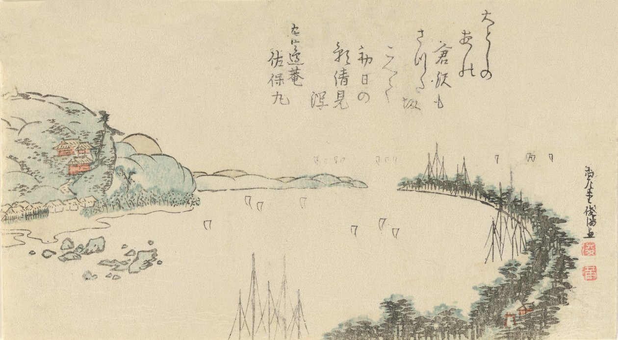 Hafenszene in der Nähe von Kamakura, 1797 von Kubo Shunman