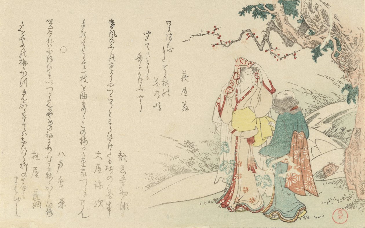 Frau mit Begleiter, 1799 von Kubo Shunman