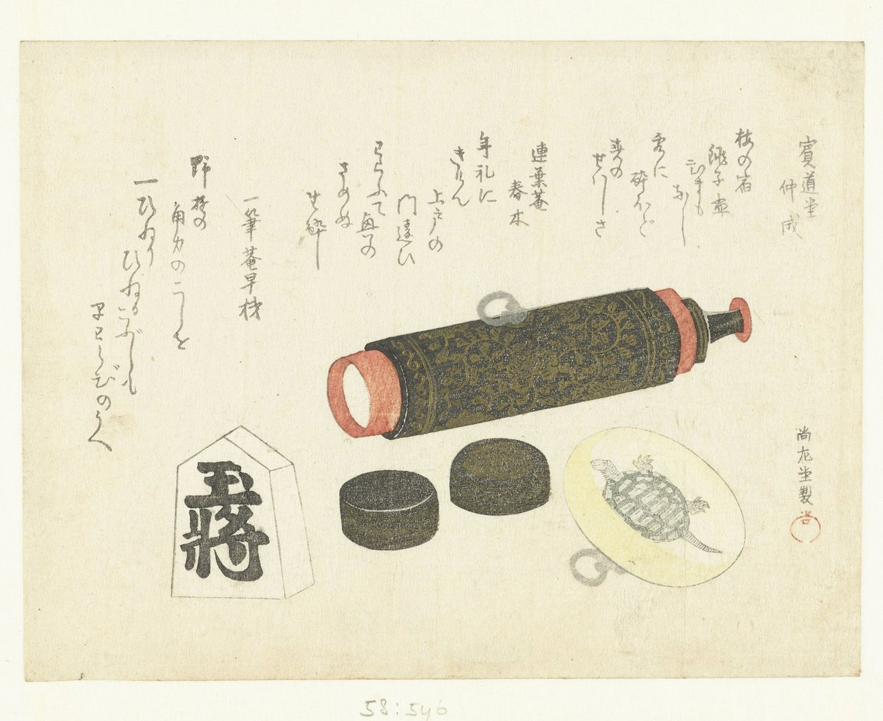 Teleskop, Netsuke und Shogi-Stück von Kubota Shunman