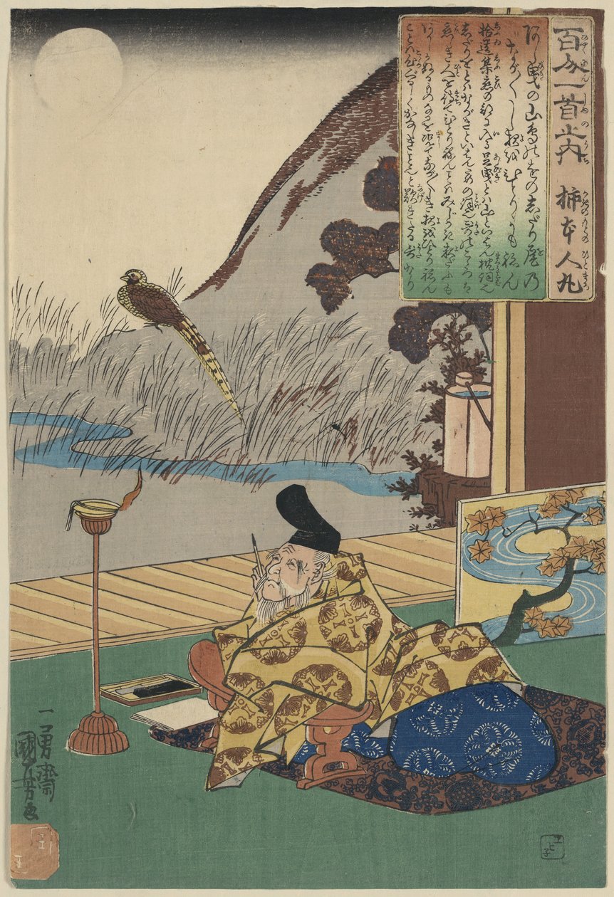Kakinomoto no Hitomaro, 1 Druck von Utagawa Kuniyoshi