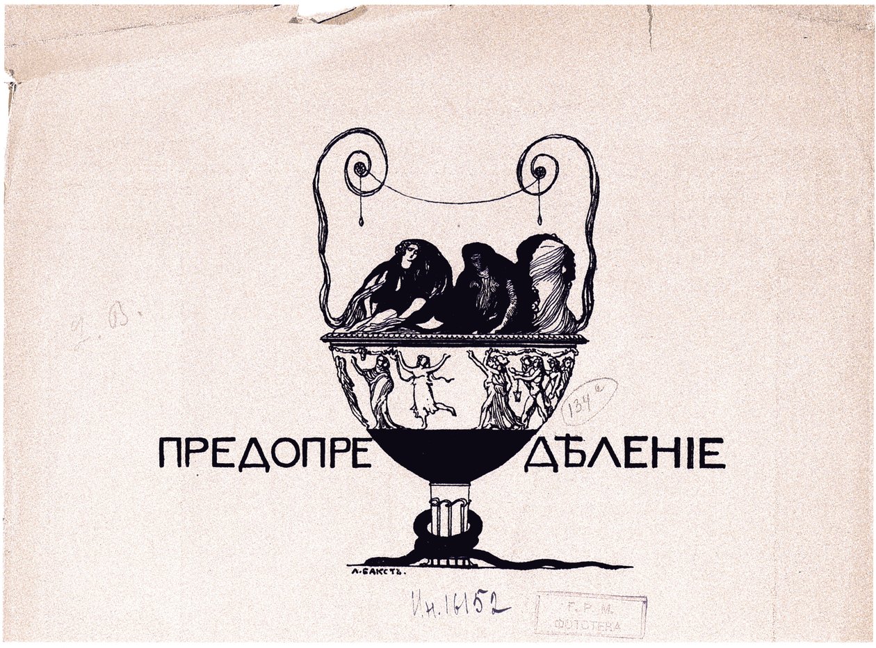 Prädestination. Mir iskusstva, 1901 Nr. 5, 1901 von Leon Bakst