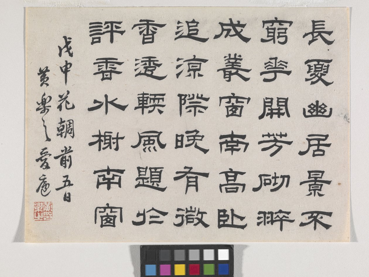 Lila Bambus und Blume von Lezhi Huang