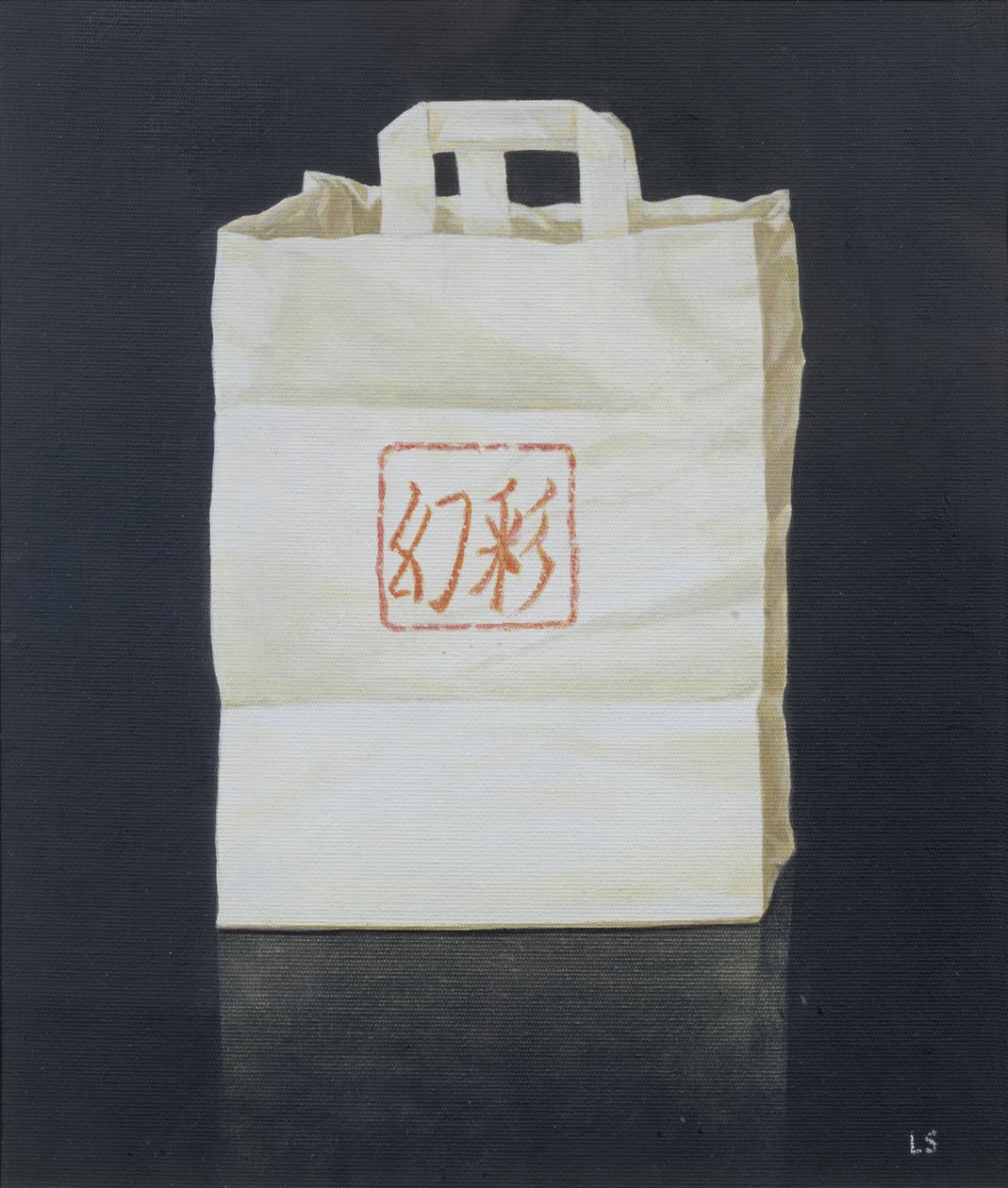 Chinesisches Essen zum Mitnehmen, 2004 von Lincoln Seligman
