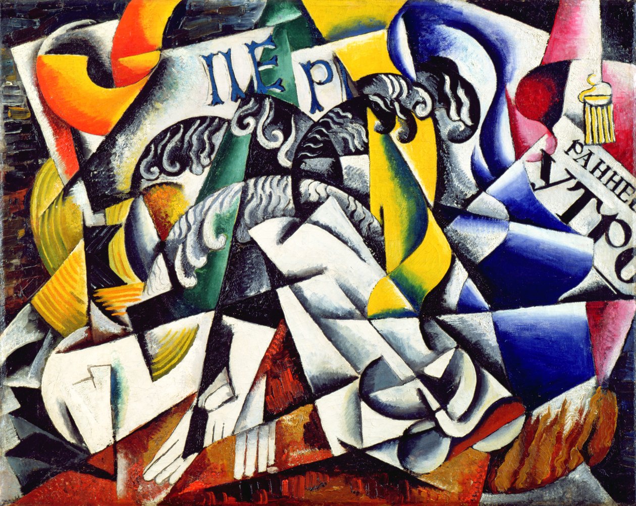Motiv aus einer Färberei, 1914 von Lyubov Sergeevna Popova