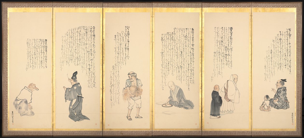 Szenen aus Essays in Idleness von Matsumura Goshun