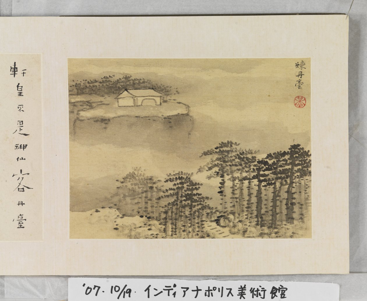 12 Ansichten von Huangshan von Mei Qing
