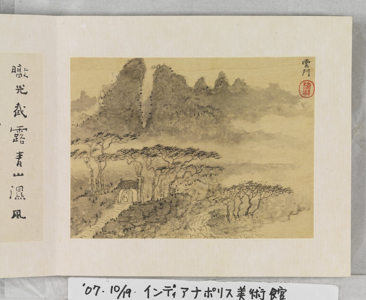 12 Ansichten von Huangshan von Mei Qing