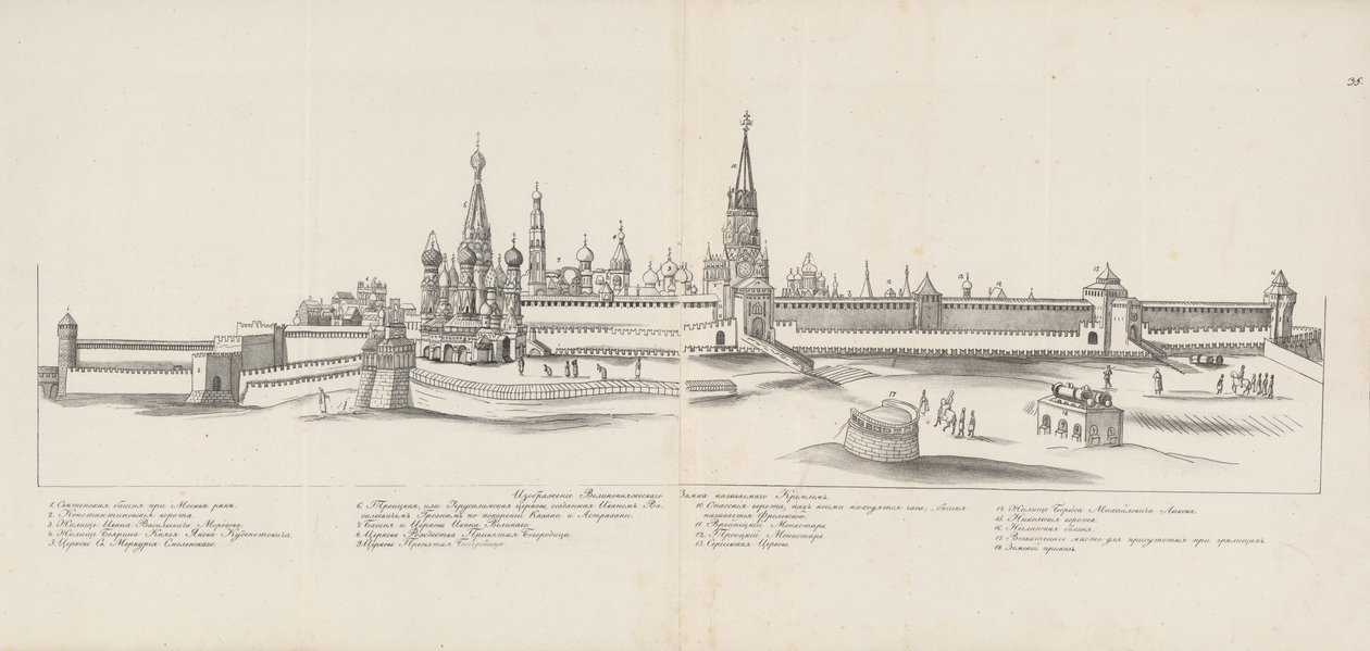 Moskauer Kreml vom Osten gesehen, 1661-1662 von Meierberg