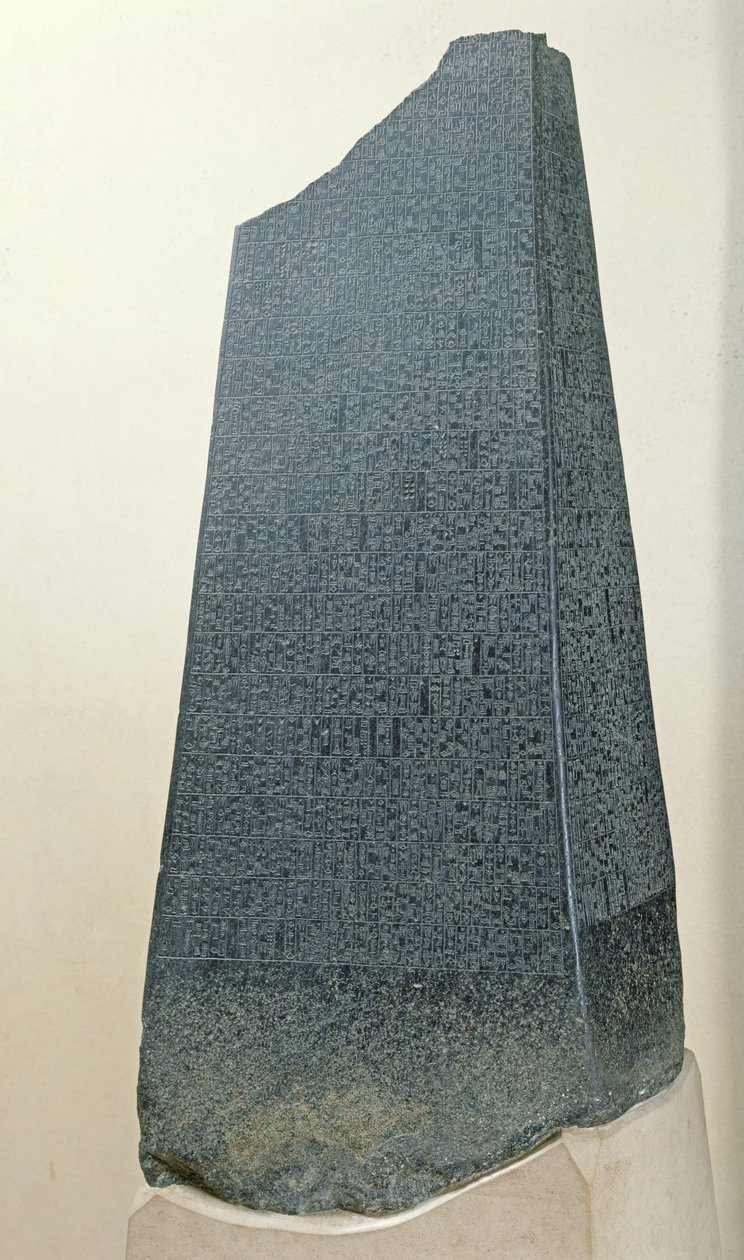 Obelisk von Manishtusu (2396-2292 v. Chr.) aus Susa, Iran, um 2270 v. Chr. von Mesopotamian