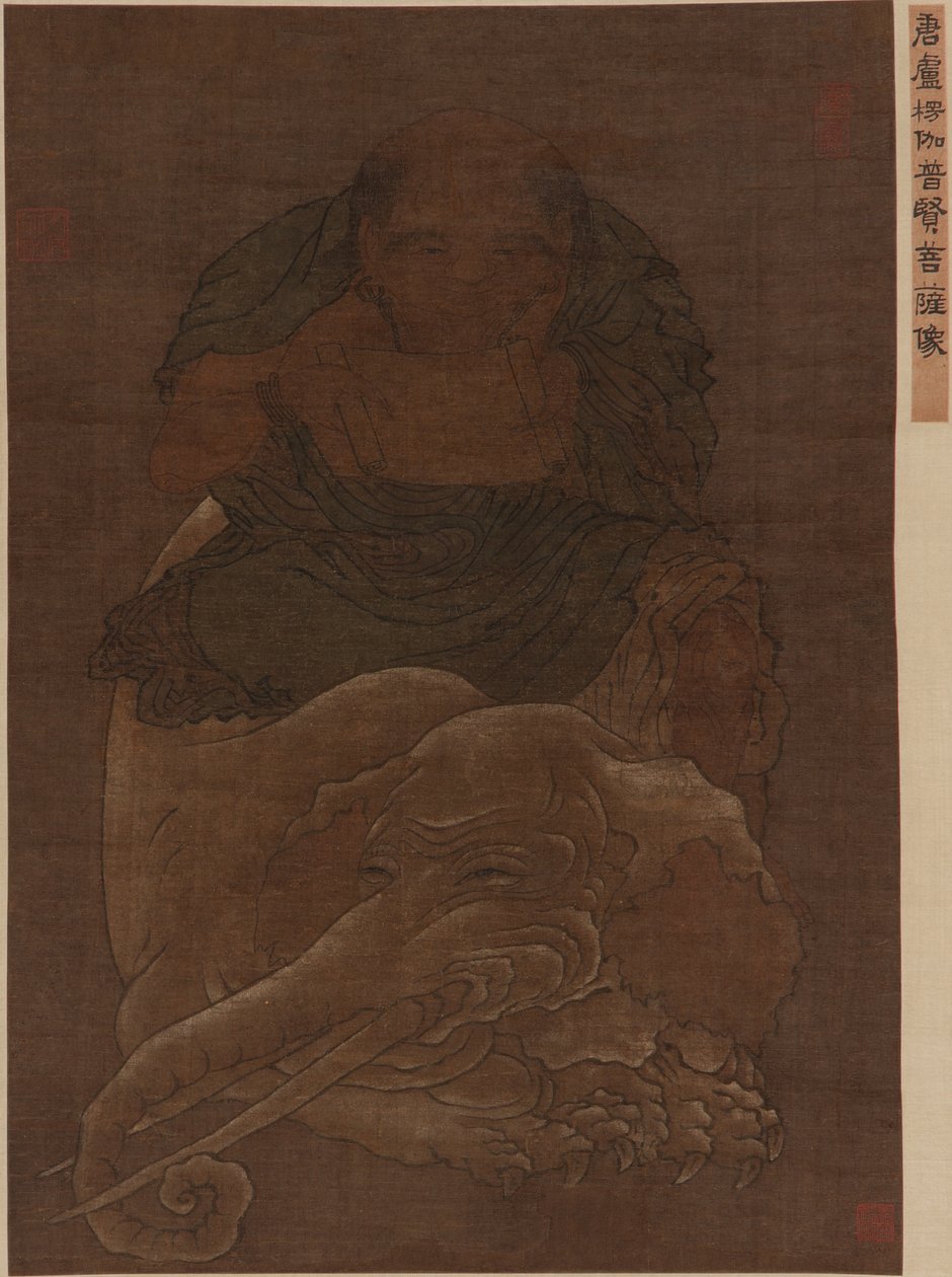 Der Bodhisattva Puxian (Samantabhadra) von Ming Dynasty Chinese School