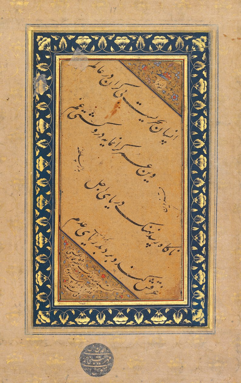 Kalligraphie, 1605-6 von Mir Emad Hassani