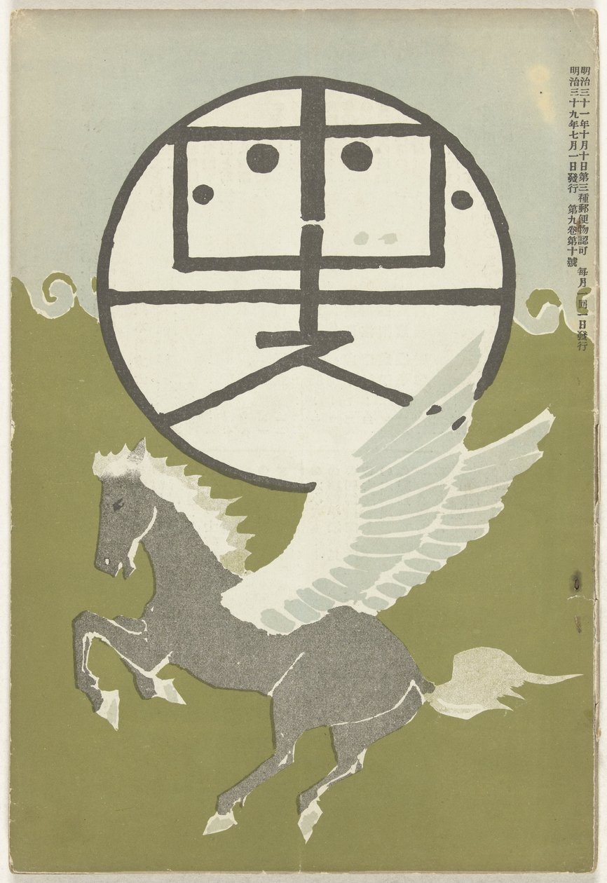 Juli 1906 von Nakamura Fusetsu
