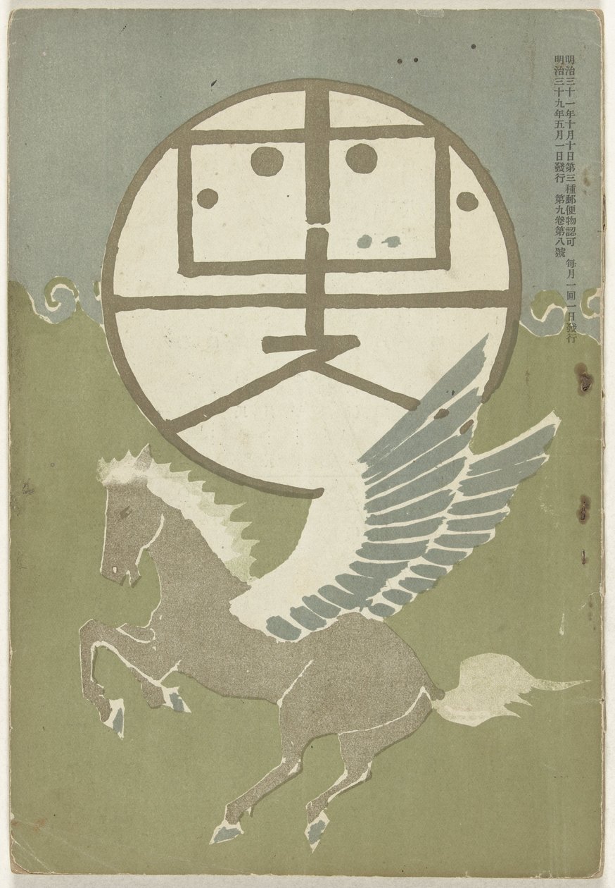 Mai 1906 von Nakamura Fusetsu