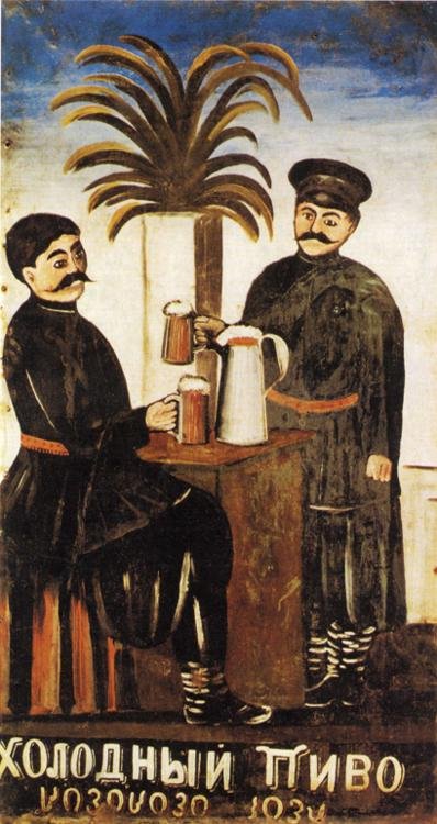 Schild: Kaltes Bier von Niko Pirosmani
