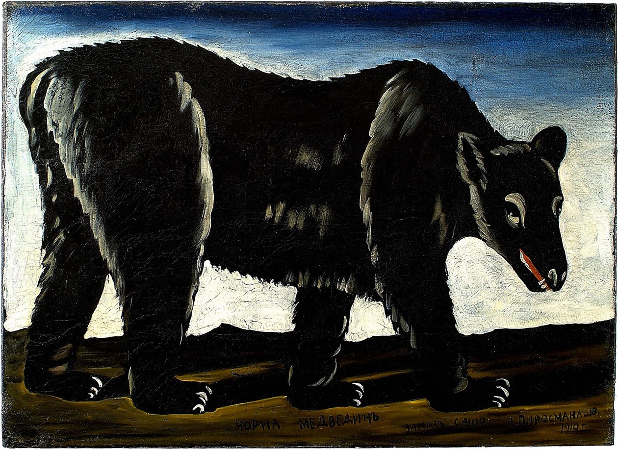 Schwarzbär von Niko Pirosmani