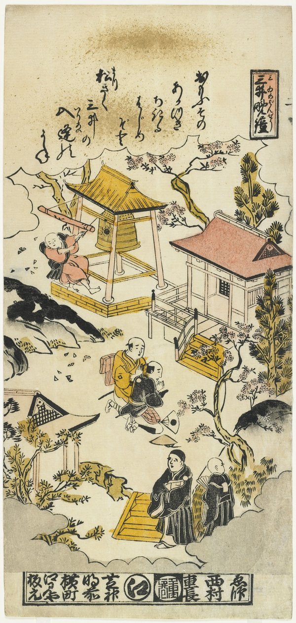Abendglocke am Miidera-Tempel, ca. 1730 von Nishimura Shigenaga