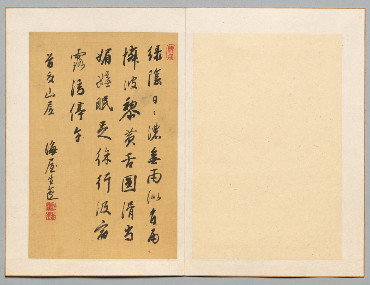Gedicht von Nukina Kaioku