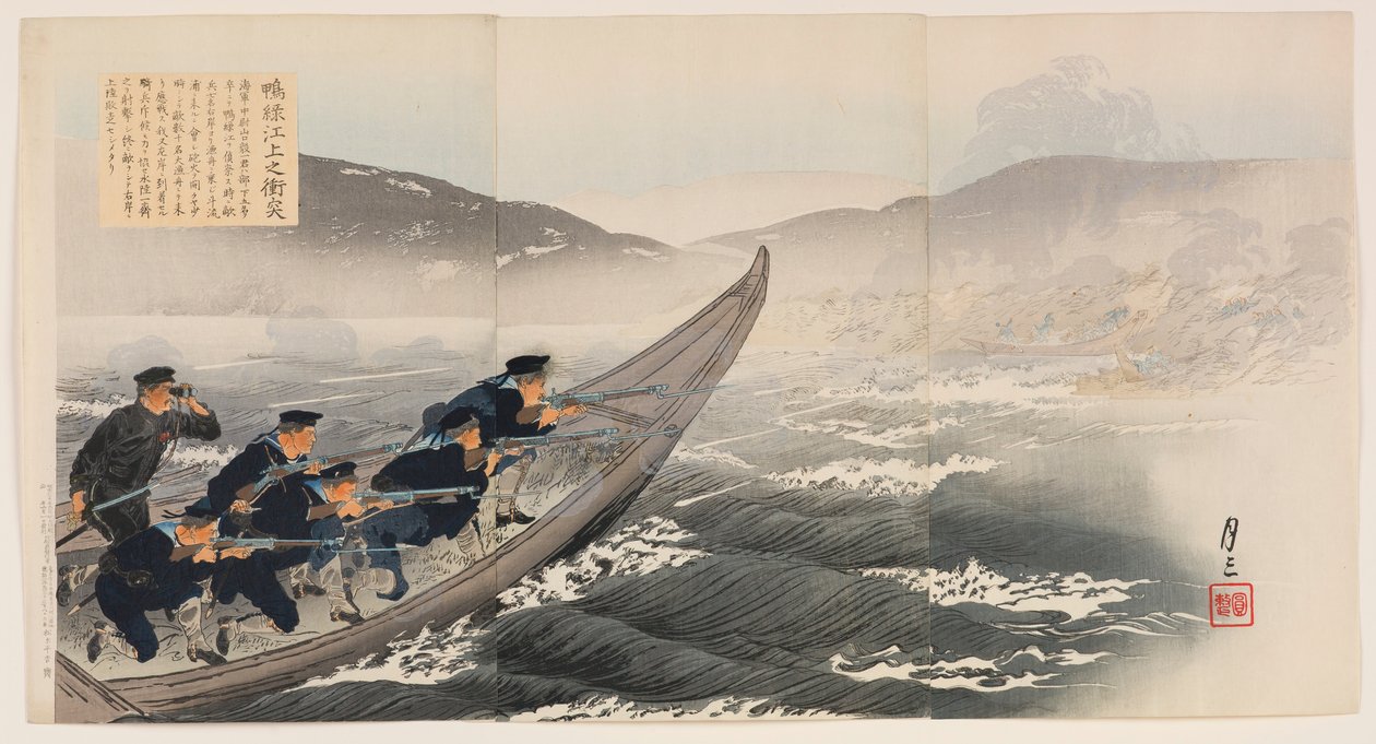 Ein Konflikt am Yalu-Fluss von Ogata Gessan