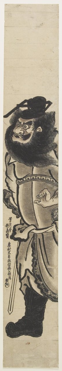 (Sho_ki der Teufelsbezwinger), ca. 1745 von Okumura Masanobu