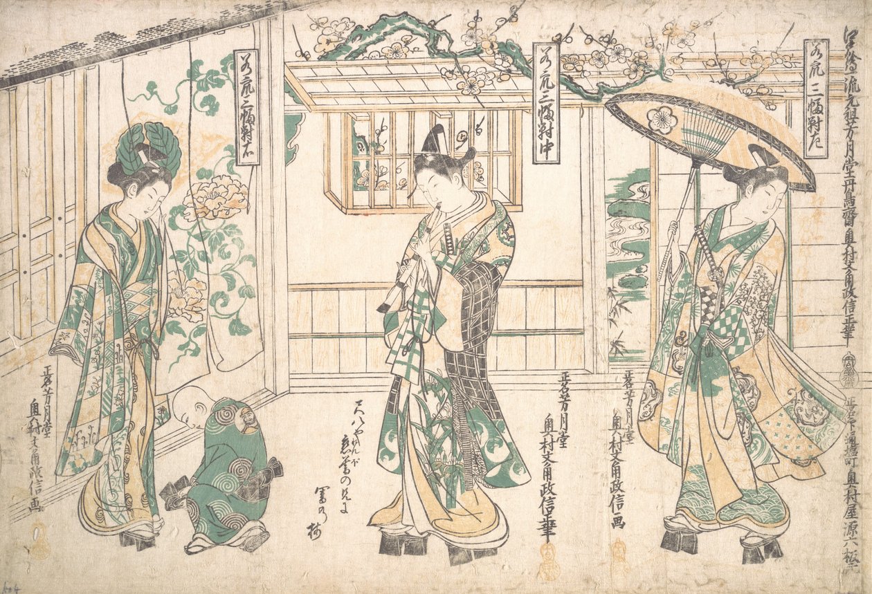 Triptychon junger Männer von Okumura Masanobu