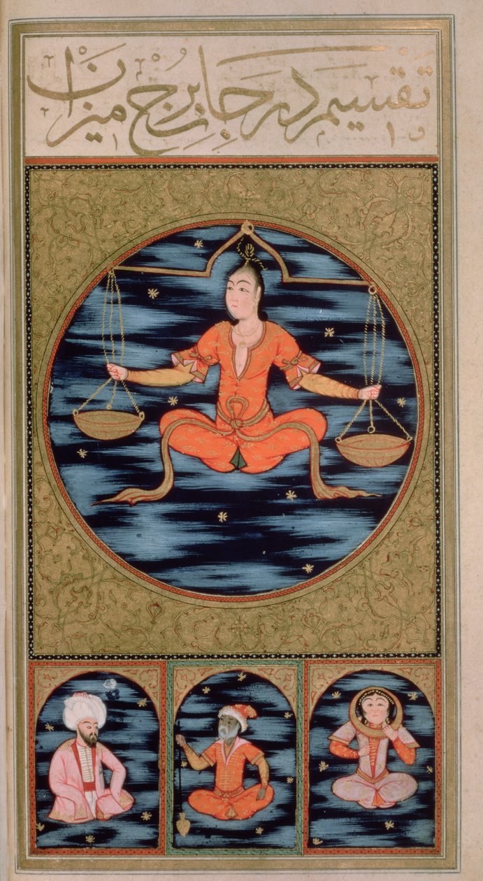 Waage von Ottoman School