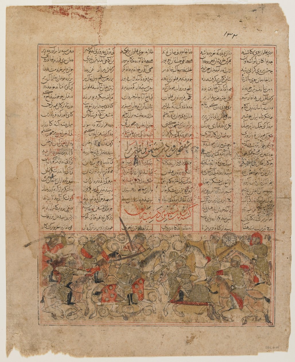 Bijan tötet Nastihan, aus einem Shahnama von Persian School