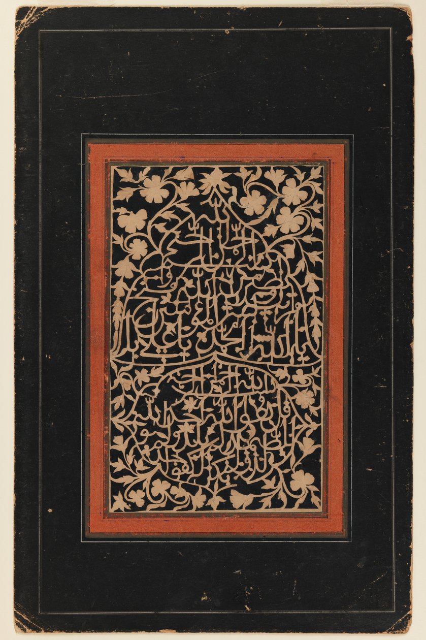 Kalligraphie von Persian School