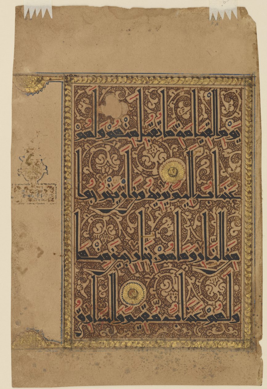 Folio aus einem Koran, ca. 1075-1100 von Persian School