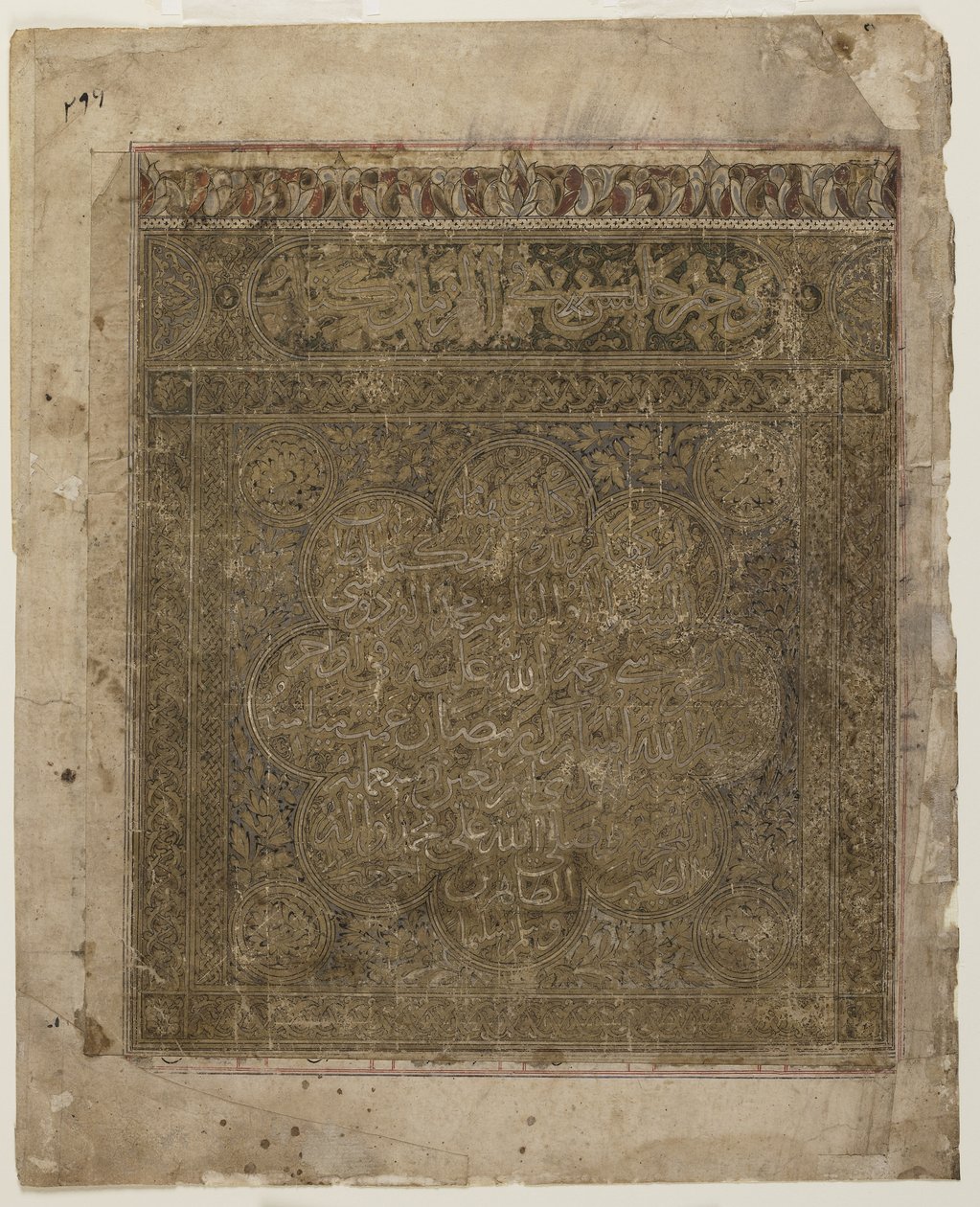 Folio aus einem Shahnama von Persian School