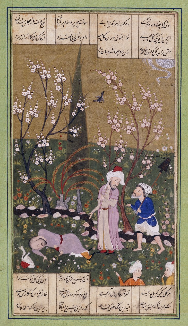 Pastorale Szene, ca. 1550-1560 von Persian School