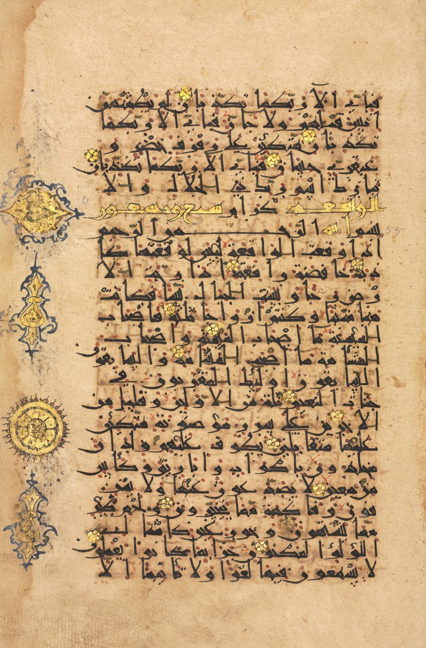 Koran-Manuskript-Folio, Seldschuken-Periode von Persian School