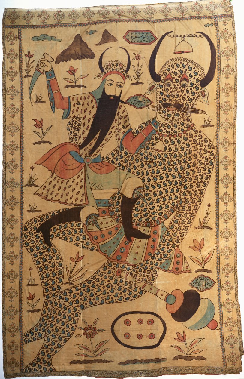 Unbekanntes Bild von Persian School