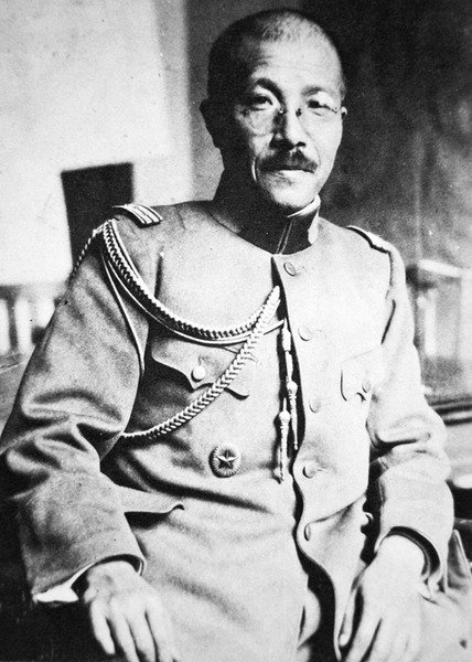 Hideki Tojo von Photographer Japanese