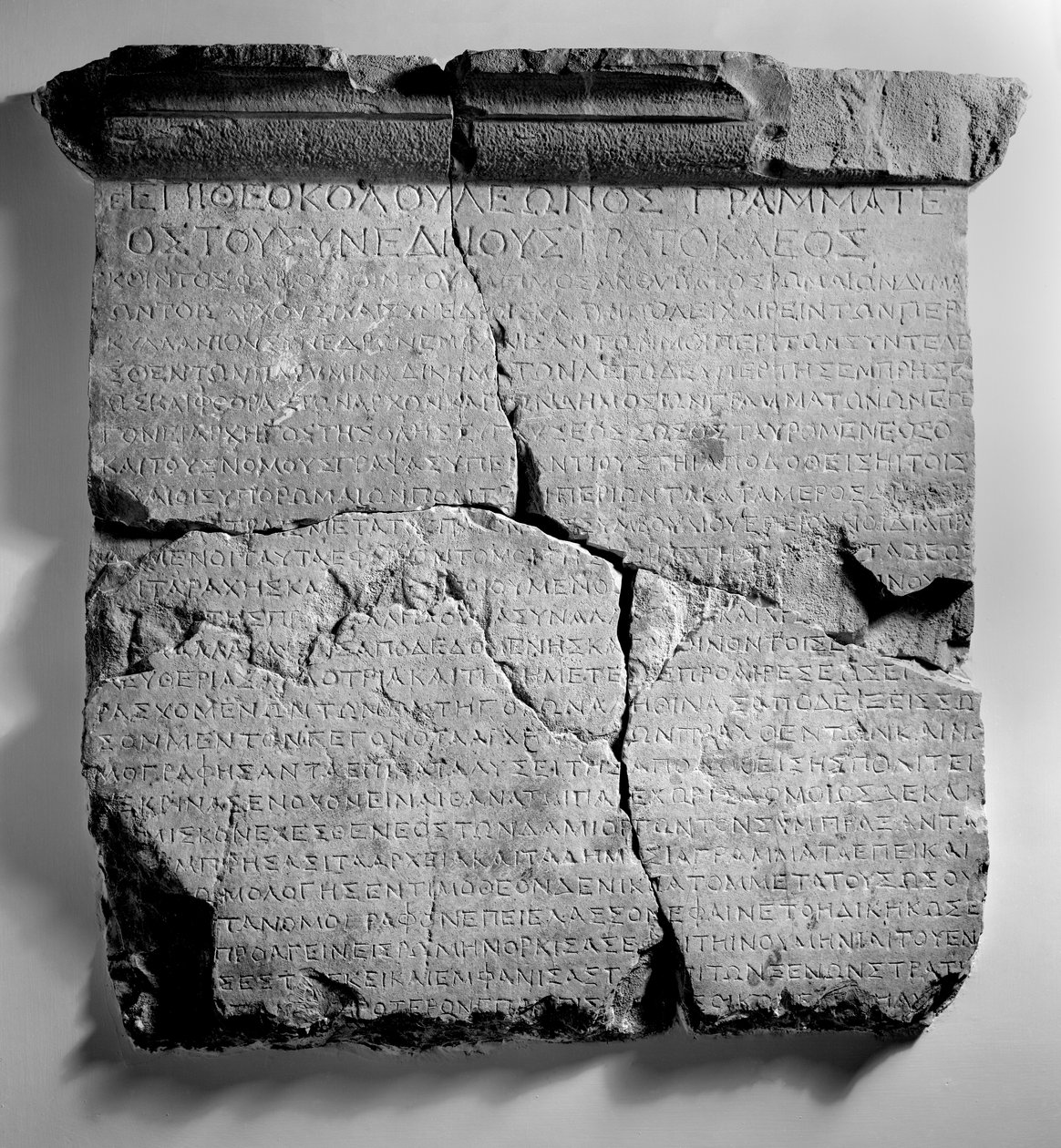 Brief des Prokonsuls von Achaia, Quintus Fabius Maximus, an den Rat von Dyme in Achaia (Kalkstein) von Roman
