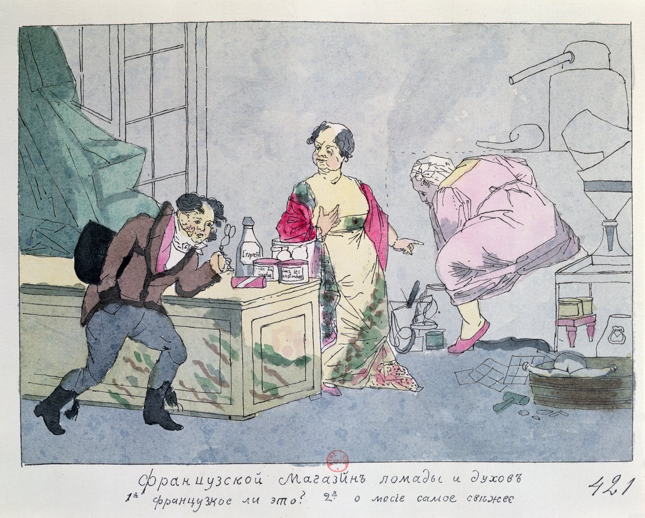 Ein französisches Parfümgeschäft, ca. 1812-15 von Russian School