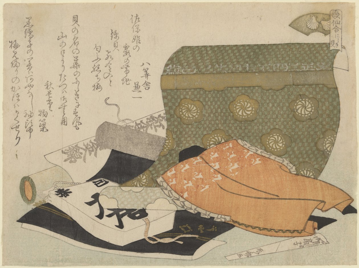 Brocade-Muschel (Nishikigai) (CBL J 2244) von Ryuryukyo Shinsai