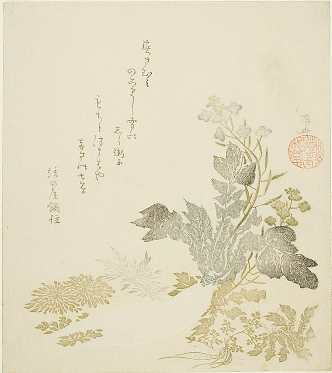 Ein riesiger Rettich (daikon), Chrysanthemen und Farne von Ryuryukyo Shinsai